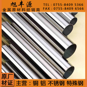 供应：316L不锈钢精密毛细管(图) 304不锈钢毛细管 303精密管