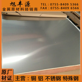 厂家不锈钢供应太钢310S平板不锈钢304不锈钢板材310S耐高温钢板