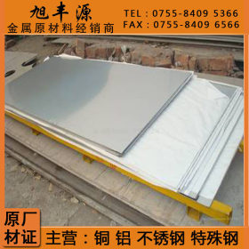 进口易切削SUS303不锈钢板，303Cu不锈钢板材，不锈钢中厚板