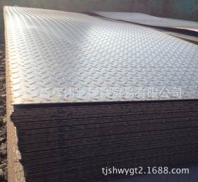 专业批发Q235防滑钢板卷 豆花花纹钢板（卷）现货价格