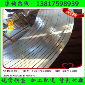 上海供：宝钢汽车配件用深冲锌铁合金钢板卷JAC270D