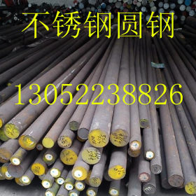 上海不锈钢431不锈钢棒1Cr17Ni2不锈钢圆钢一支起售|可零割出售