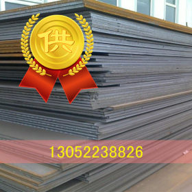 供应上海45#碳板35#钢板20#钢板50#钢板材质保证