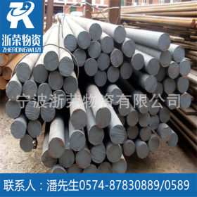 浙荣物资现货供应38CrMoAl合结钢 38CrMoAl圆钢 氮化处理专用钢