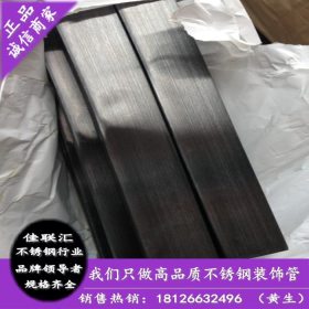 真空电镀黑钛金不锈钢管 长度4米内方管25*25*0.8*0.9*1.0装饰管