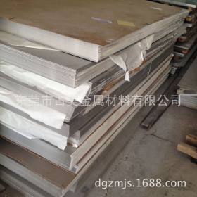 SUS347 H不锈钢板 东莞347不锈钢板价格 优质347 H不锈钢棒