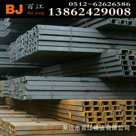 现货供应国标材质q235槽钢 唐钢q235槽钢 优质q235槽钢