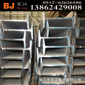 厂家供应轻型工字钢 材质q235莱钢工字钢 长度6m9m工字钢