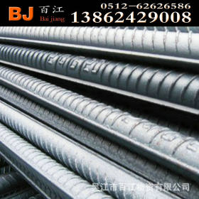 大量现货供应材质HRB400厂家沙钢建筑钢筋