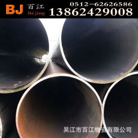 销售DN125焊接钢管 外径140焊接钢管 5寸焊接钢管