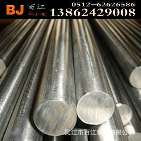 自产自销冷拉钢 材质q235冷拉钢 吴江钢厂生产冷拉钢