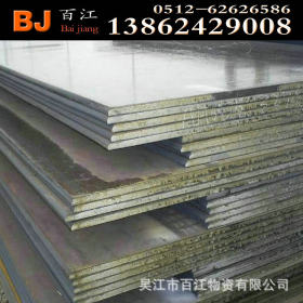 现货供应材质q235b普热轧板材