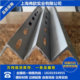 自产自销花角钢 单双面加工冲孔角钢 有材质热镀锌角钢 自备场地