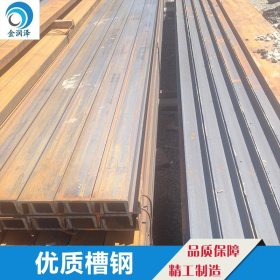 钢厂现货日本标准槽钢  125 150 日标钢材批发 国标槽钢特价