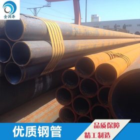 天津无缝钢管厂供应低合金无缝钢管 大口径Q345B无缝钢管材质保证