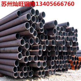 供应 45钢管 碳钢 A3 无缝管 GB/T8162-2008结构用管 合金管