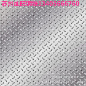 苏州花纹板 Q235 菱形花纹板 扑地钢板 楼梯花纹板5mm
