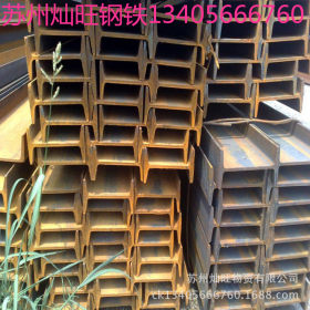 吴江热轧工字钢 10-63AB.6米9米12米  钢梁工字钢
