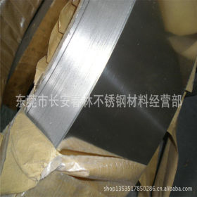 供应  SUS316软不锈钢带料 SUS301高硬度不锈钢带料  厂家直销