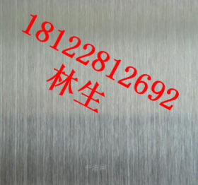 1.4529双相不锈钢板 C276哈氏合金板 蒙乃尔400、500不锈钢板