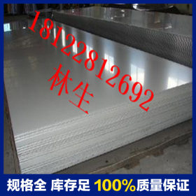 供应国标不锈钢板材 430不锈钢板材 &mdash;316不锈钢板材厚 2.0mm