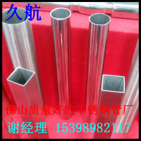 304不锈钢圆管厂家质优价廉 304薄壁不锈钢管小圆管 非标可以定做