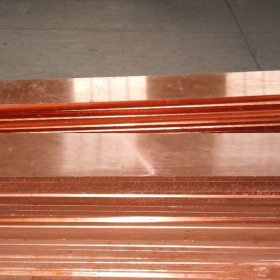 T1 T2 T3紫铜板材 厂家现货供应优质纯铜线材  铜棒材批发