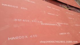 NM500耐磨钢板，NM500耐磨钢板价格，NM500耐磨钢板厂家！