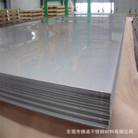 厂家直销 304不锈钢板 优质不锈钢材料 不锈钢板批发 专业生产