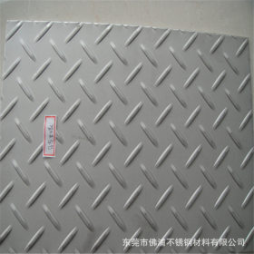 不锈钢防滑板 201不锈钢防滑板 1.5mm厚防滑板 3mm厚不锈钢防滑板