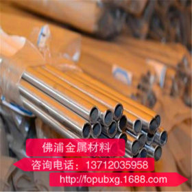 不锈钢精密管 316L医用不锈钢毛细管 304精密不锈钢毛细管