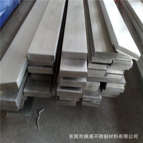 进口不锈钢扁钢 310S耐热不锈钢扁钢 进口304不锈钢扁钢