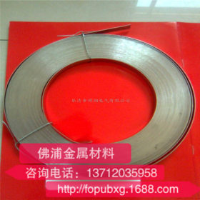 不锈钢带 316L 304 301不锈钢带 弹簧钢带 0.1/0.2/0.3mm精密钢带