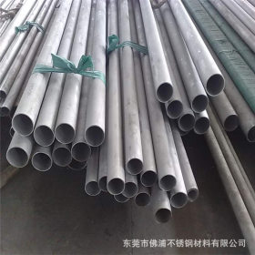 现货供应 优质精细不锈钢管 不锈钢材料工业面不锈钢管 品质保证