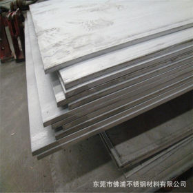 420不锈钢板/弹簧板 420J2不锈钢板/工业板/中厚板 可切开零卖