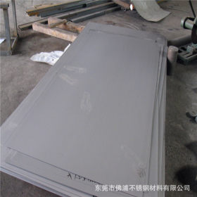 430不锈钢工业板 420不锈钢中厚板 8mm10mm12mm16mm中厚钢板