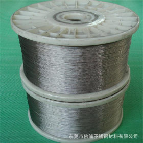 304不锈钢丝绳 0.8mm不锈钢丝绳 1.5mm不锈钢丝绳 0.3mm钢丝绳