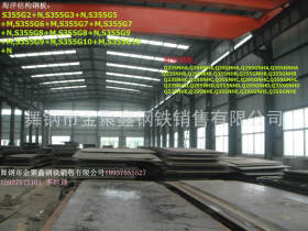 高强耐磨板舞钢市金聚鑫钢铁销售有限公司WNM400E,WNM450A