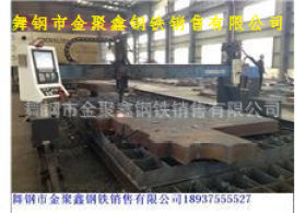 海上平台钢板舞钢市金聚鑫钢铁销售有限公司长期供应DH32