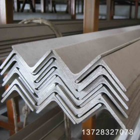 厂家直销抗高温不锈钢角钢 金属制品机械制造不等边角钢价格优惠