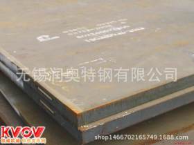 现货 Q460C/D/E钢板 高强度钢板 钢板生锈药水