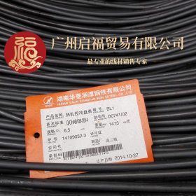 广州直供华菱湘钢BL1拉丝用高线线材现货批发价格优惠