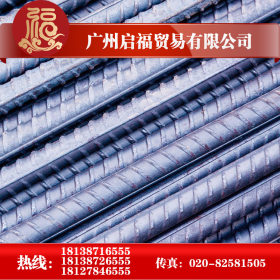 广州现货直供友钢建筑用三级螺纹钢抗震HRB400E国标钢筋价格优惠