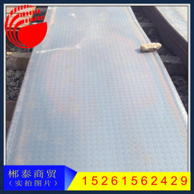 供应热轧卷板 q235出厂平板3mm低合金铁板热轧薄钢板价格公道