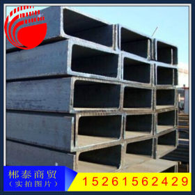 批发 q235b国标8#*6m槽钢 唐钢U型槽钢凹型钢型材上海地区