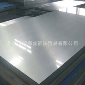 北京销售钢板 镀锌板 中厚板 锰板 花纹板 各种厚度规格齐全