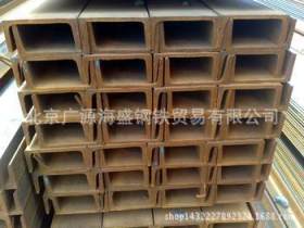 北京槽钢5#6.3#8#10#q235镀锌槽钢 现货批发可订做各种厚度