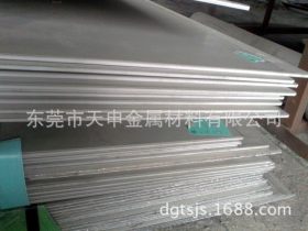 宝钢原厂316L不锈钢板 不锈钢316中厚板 库存规格充足