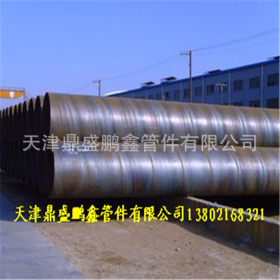 生产供应 双面螺旋焊管 超大螺旋管钢管 镀锌螺旋焊管