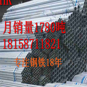 螺旋焊管 厂家批发国标焊管 3寸高频焊管